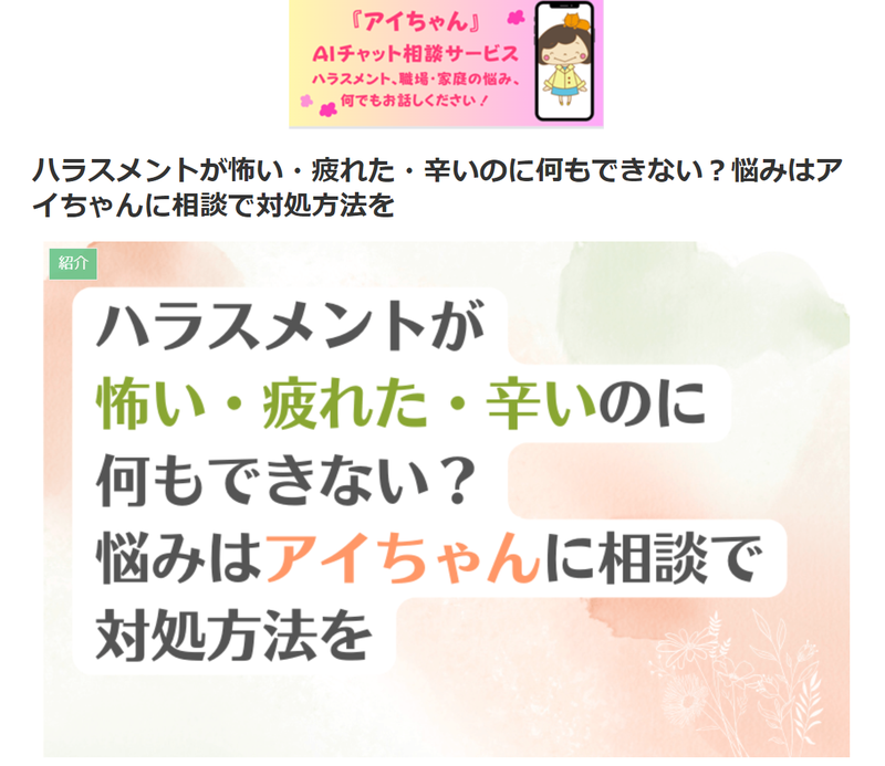鈴さんブログ②